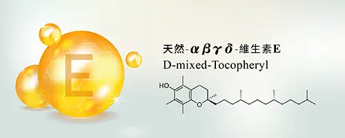 Vitamin e mixed