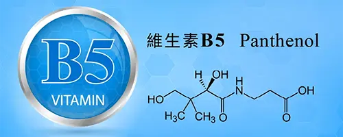 Vitaminb5