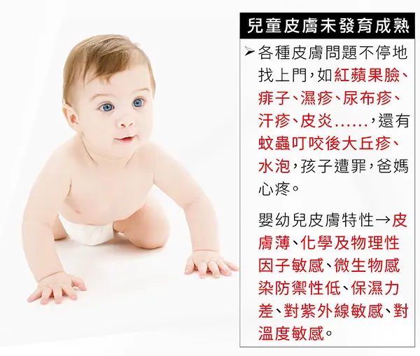 Baby0027