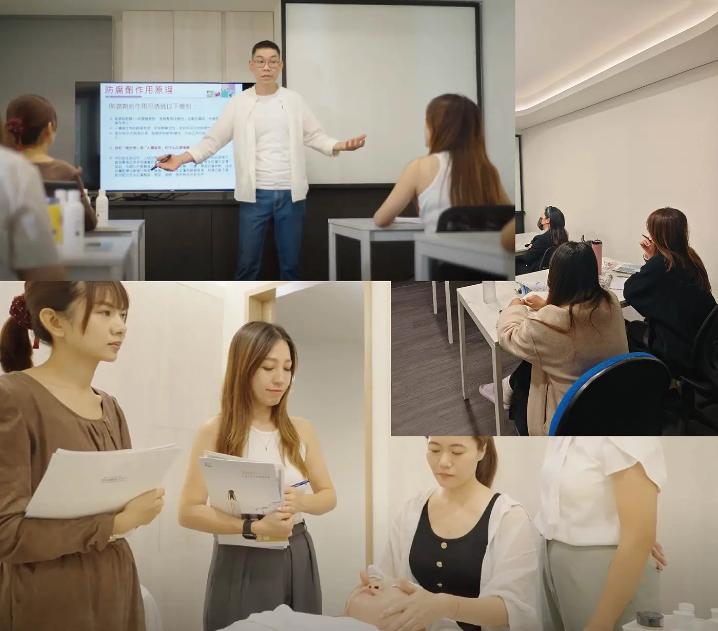 Dr.baumann美容教學